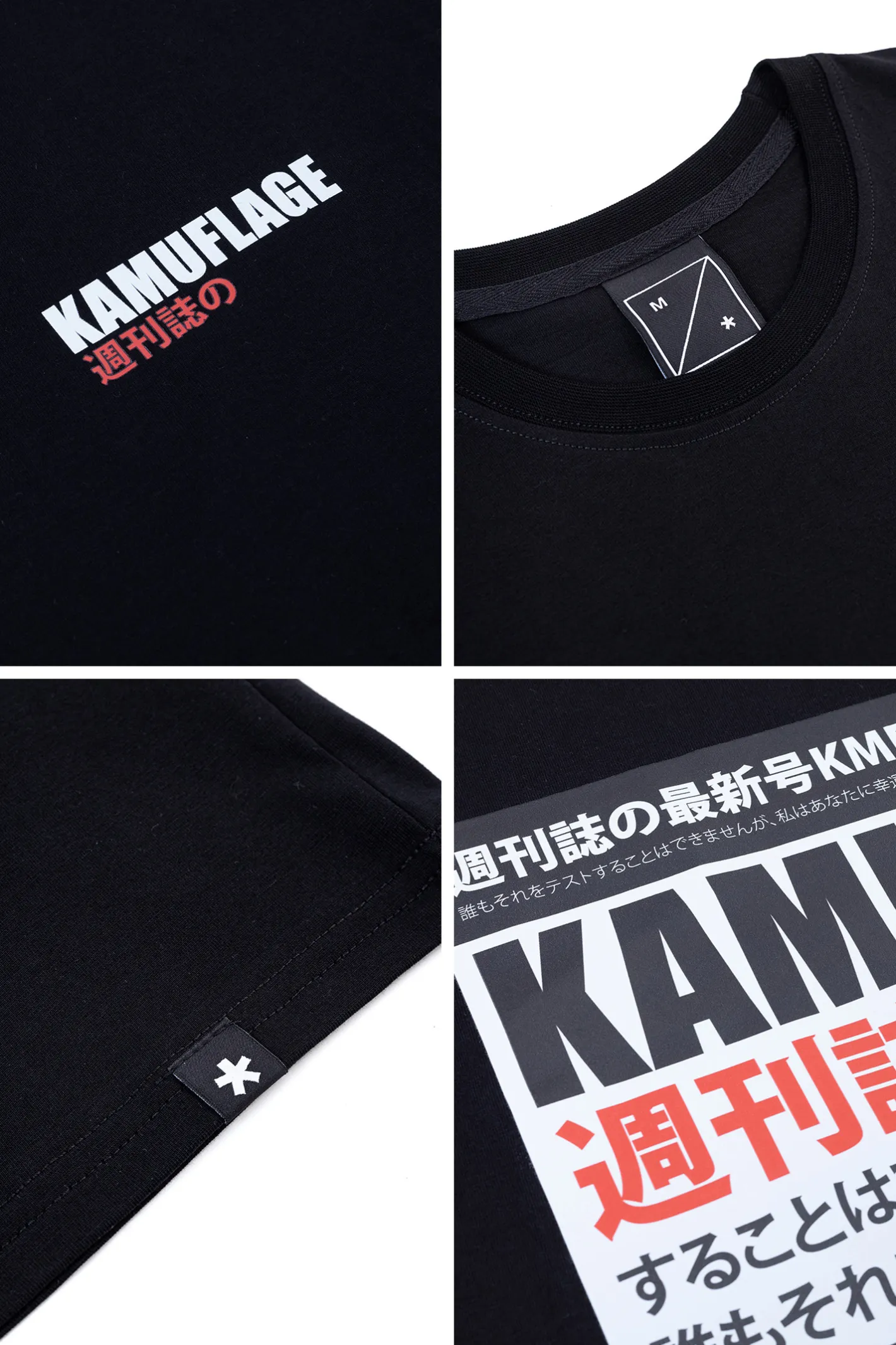 T-shirty-Kamuflage Koszulka 2JZ