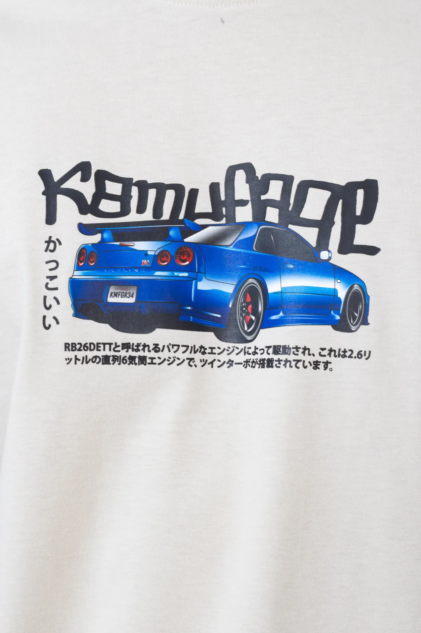 T-shirty-Kamuflage Koszulka R34