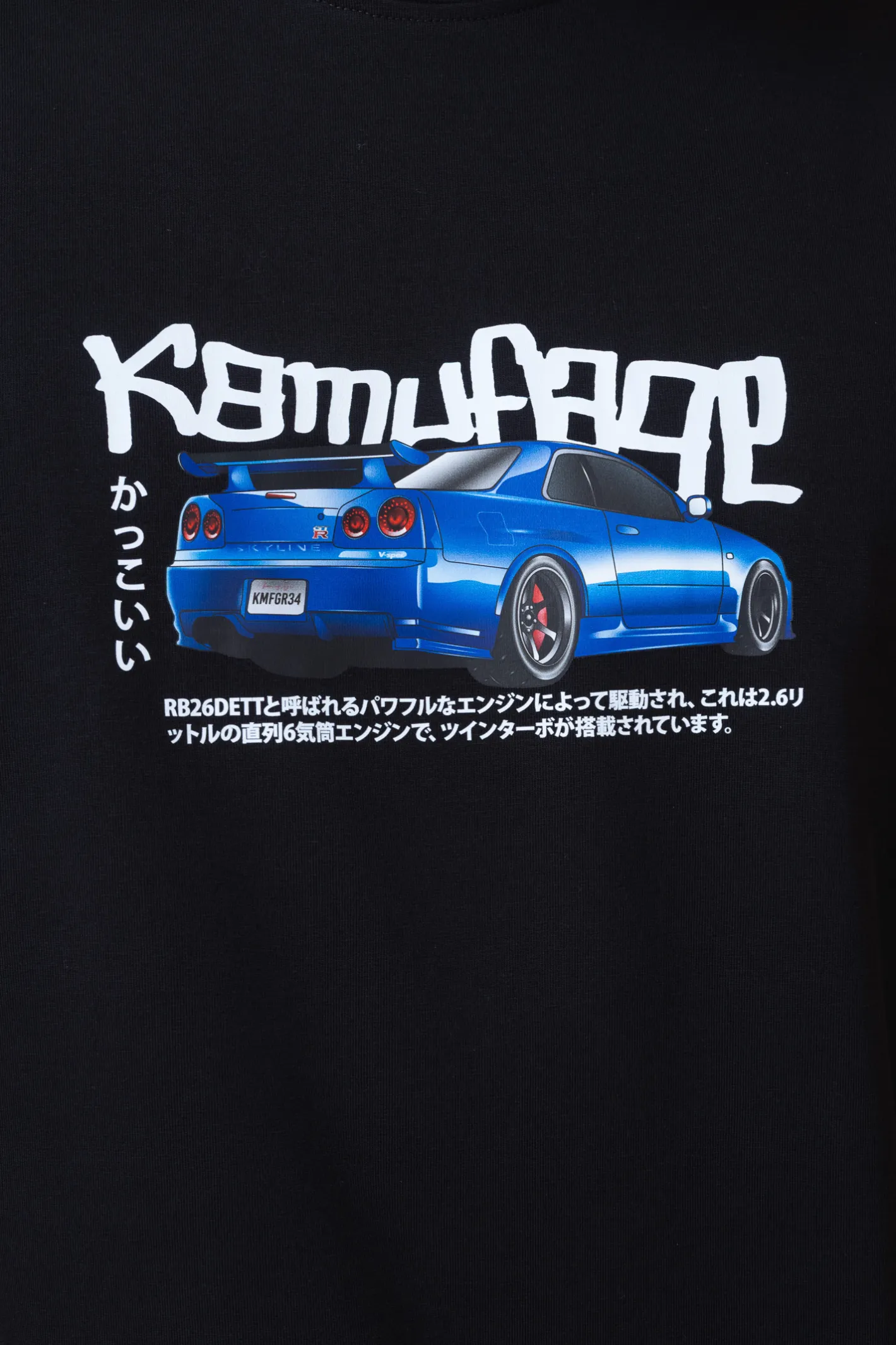 T-shirty-Kamuflage Koszulka R34